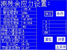 下拉式菜单界面2