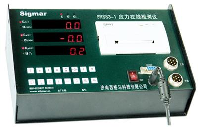 SRSS3-1应力、应变在线检测仪